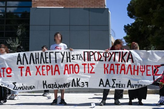 Ακαμπτη η Περιφέρεια στο αίτημα των Προσφυγικών
